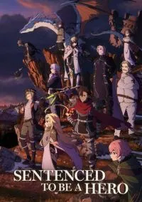 Наказание для храброго героя (аниме сериал 2025) смотреть онлайн бесплатно Лордфильм